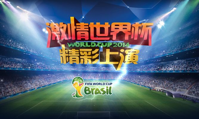 伊尔泽：从电工到带霍村德甲竞争欧冠席位，我的经历