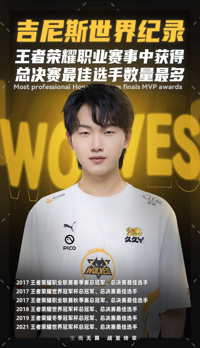 MIBR 在 VALORANT Champions 2025 中获得第 5–6 名