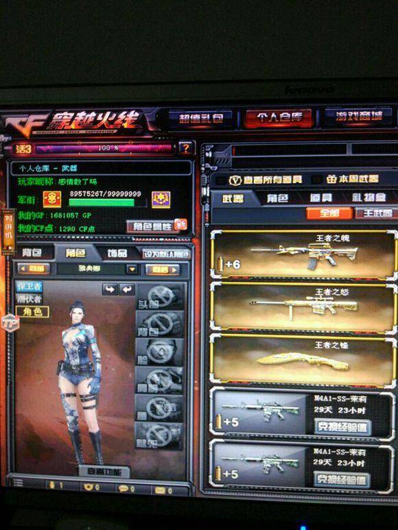 武汉eStarPro人事变动公告：易征正式挂牌交易