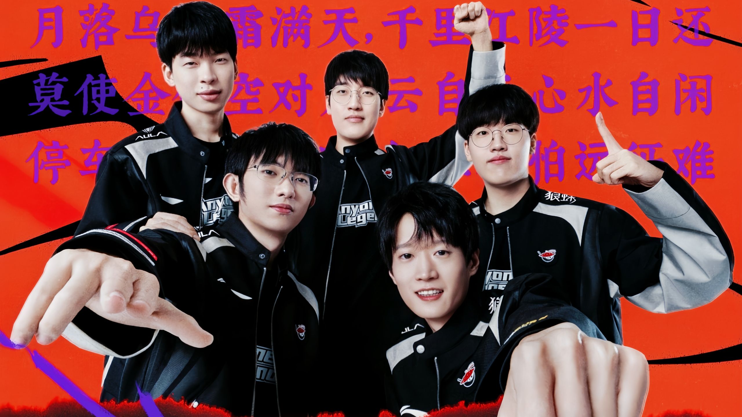 怀疑没有找到战队？前 Top Esports 顶尖选手 Wayward 的粉丝团表示：“没有船可以载我。”